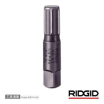 RIDGID 35625 86 (1 1/4) パイプエクストラクター【工具通販.本店】