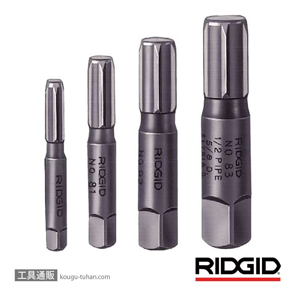 RIDGID 35670 880 パイプエクストラクター セットの画像