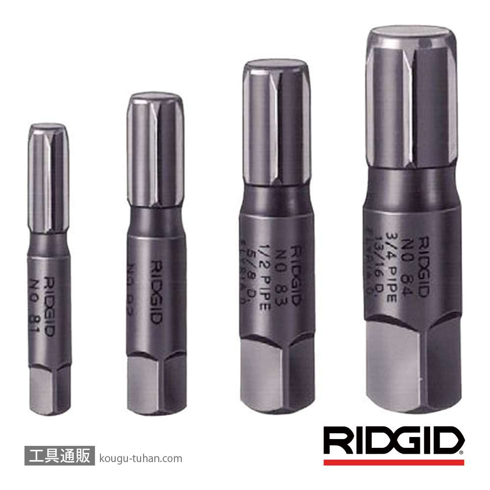 RIDGID 35675 881 パイプエクストラクター セットの画像