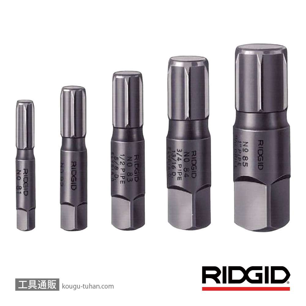 RIDGID 35680 882 パイプエクストラクター セットの画像