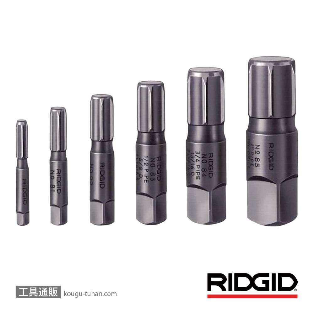 RIDGID 35685 883 パイプエクストラクター セットの画像