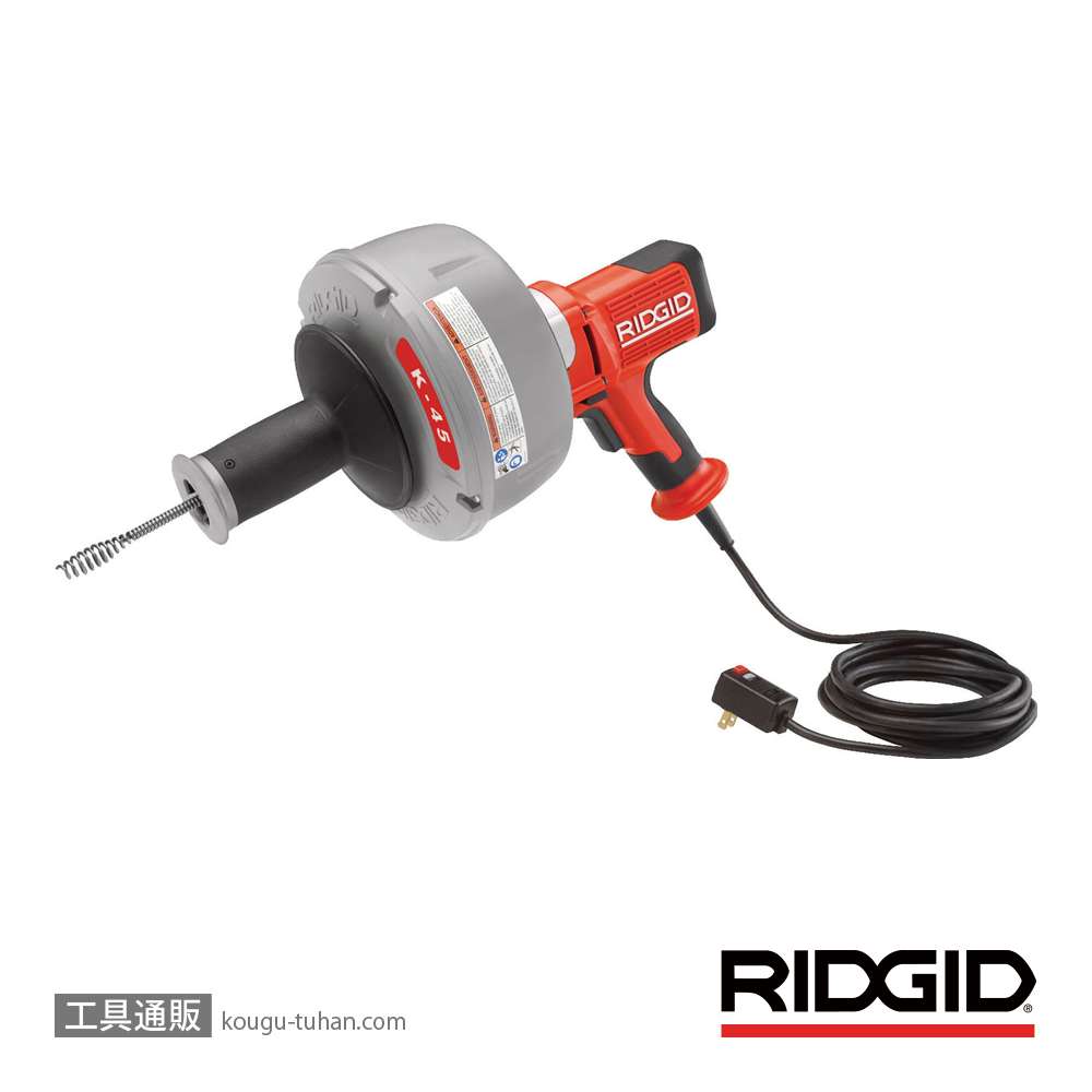RIDGID 35473 ドレンクリーナー K-45AFの画像