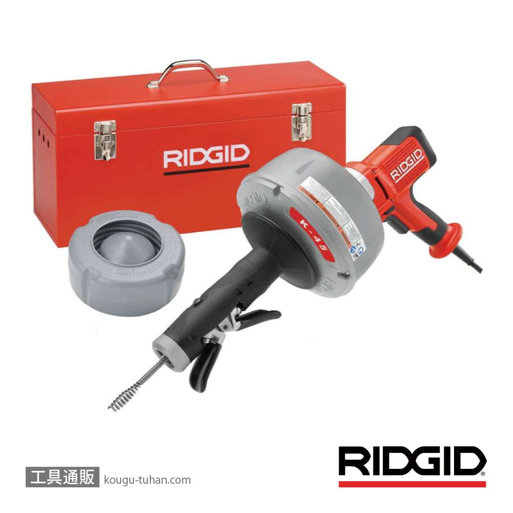 RIDGID 35998 ドレンクリーナーセット K-45AF-1の画像