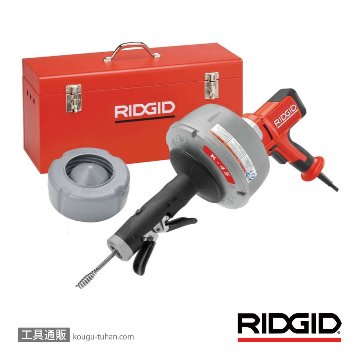 RIDGID 35998 ドレンクリーナーセット K-45AF-1の画像