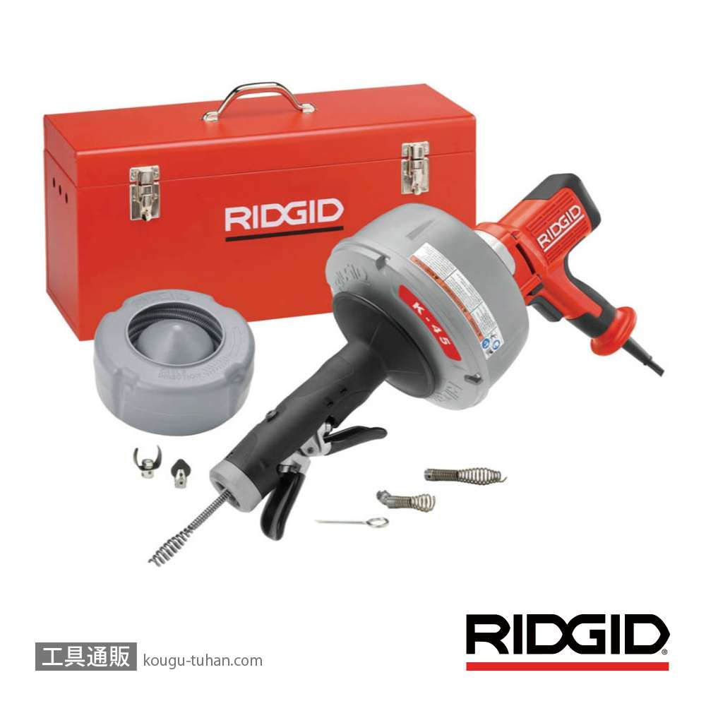 RIDGID 36003 ドレンクリーナーセット K-45AF-5の画像