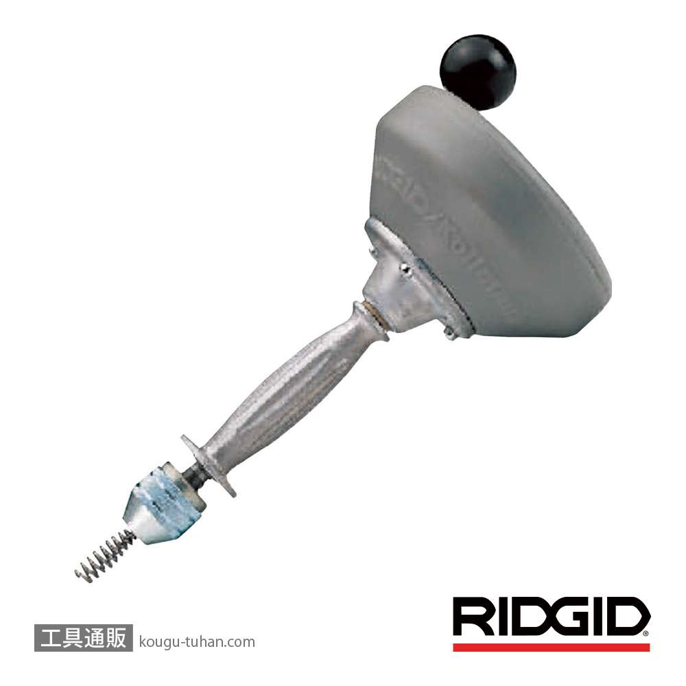 RIDGID 58895 K-25-DH ハンドスピンナーの画像