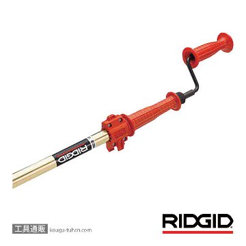 RIDGID 56658 K-6P クロゼットオーガーの画像