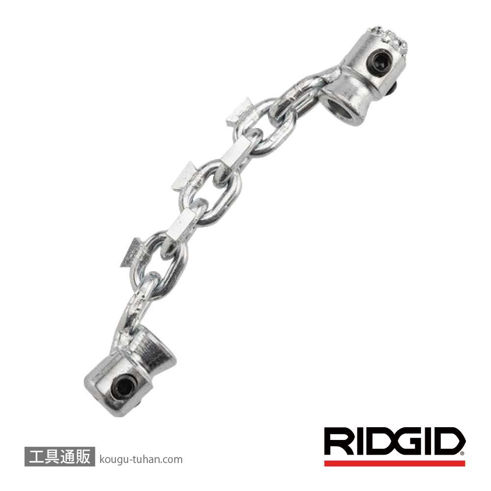 RIDGID 66568 チェーンノッカーK9-102 40mm ヘッド/超硬チップの画像