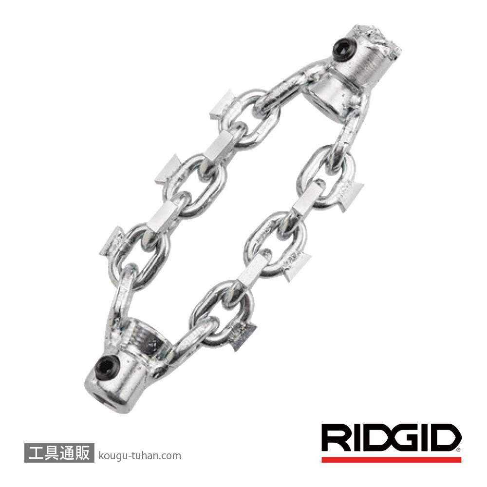 RIDGID 66573 チェーンノッカーK9-102 50mm ヘッド/超硬チップの画像
