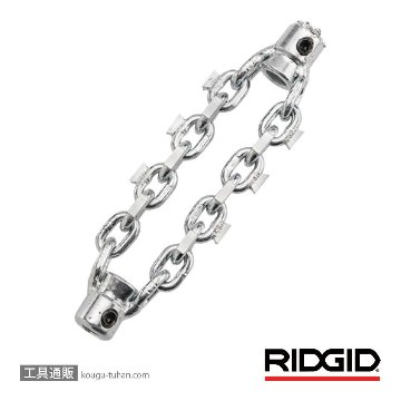 RIDGID 66578 チェーンノッカーK9-204 50mm ヘッド/超硬チップの画像