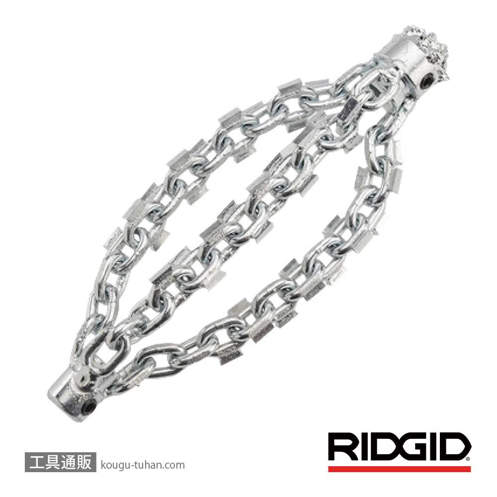 RIDGID 66583 チェーンノッカーK9-204 75mm ヘッド/超硬チップの画像