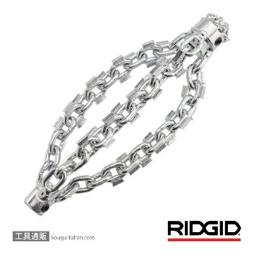 RIDGID 66583 チェーンノッカーK9-204 75mm ヘッド/超硬チップの画像