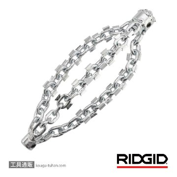 RIDGID 66588 チェーンノッカーK9-204 100mm ヘッド/超硬チップの画像