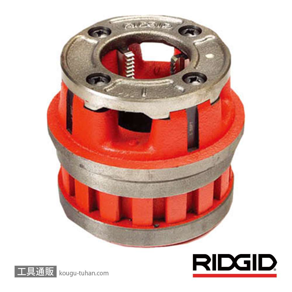 RIDGID 66065 12R 2 ダイヘッド コンプリート HSの画像