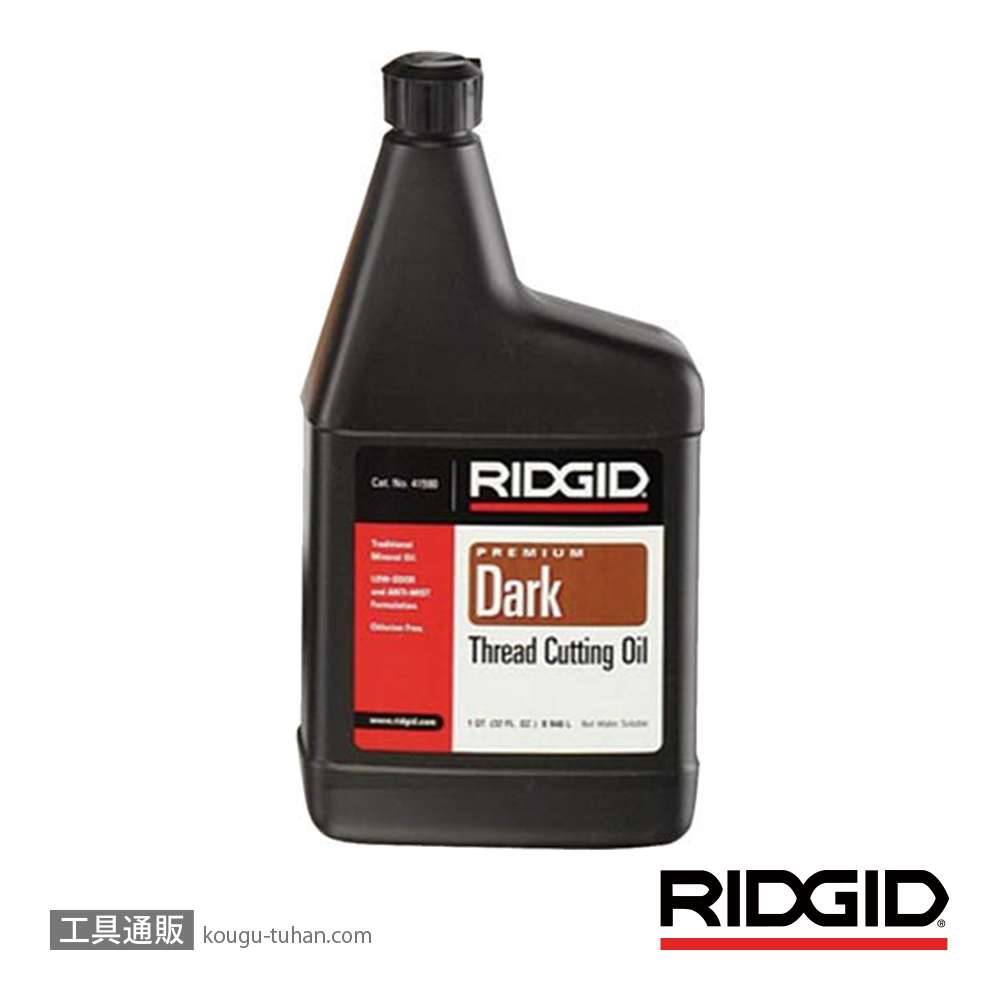 RIDGID 41590 ねじ切りオイル Dark 1Qt(0.94L)の画像