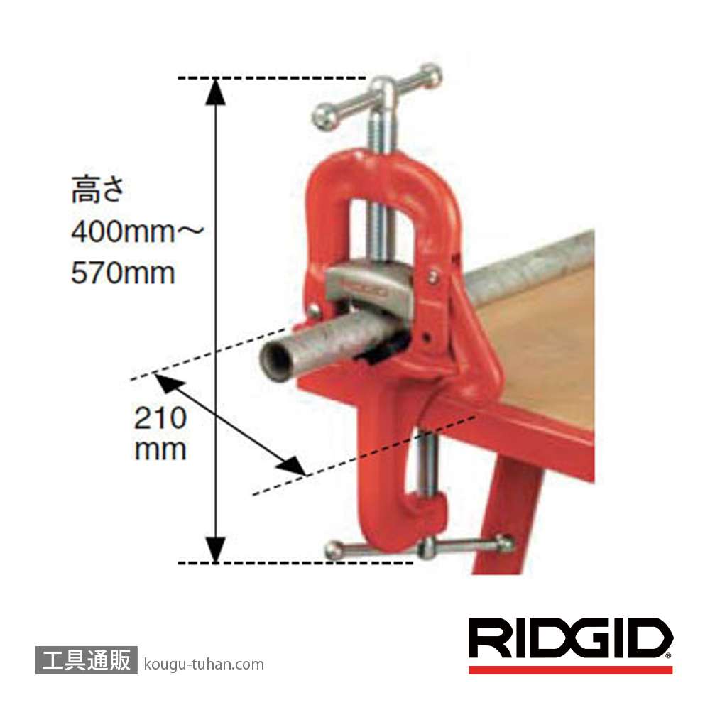 RIDGID 40125 39 ポータブル キット ヨーク バイスの画像