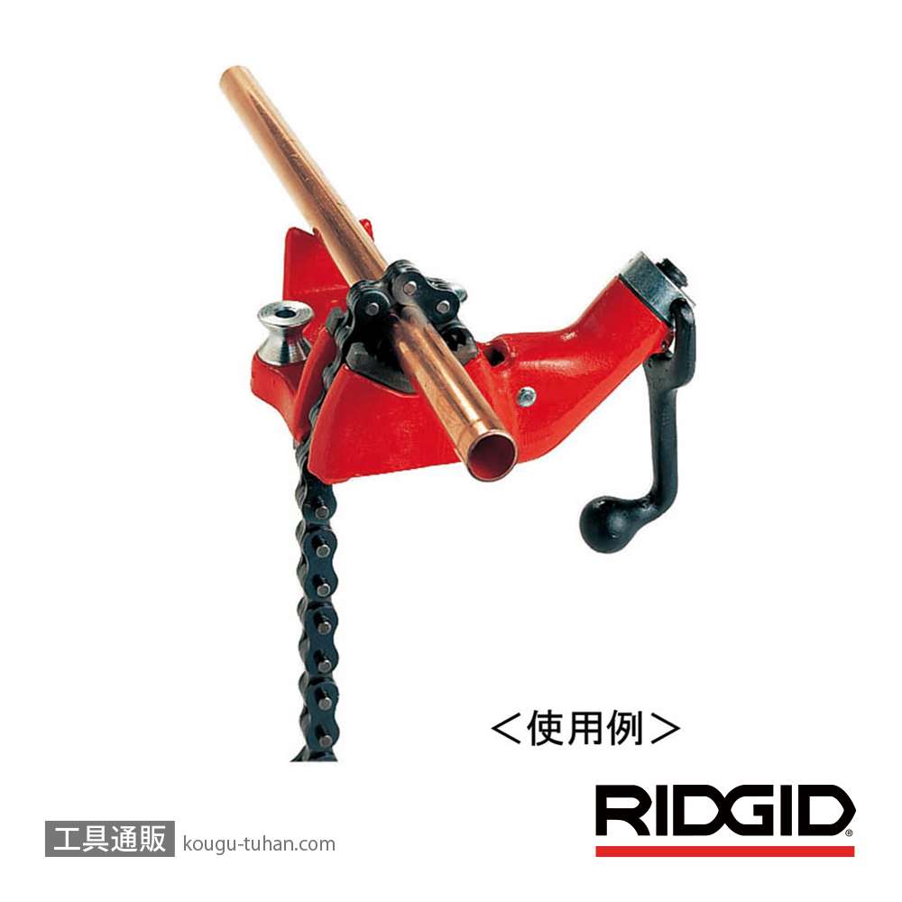 RIDGID 40205 BC510 ベンチ チェーンバイスの画像