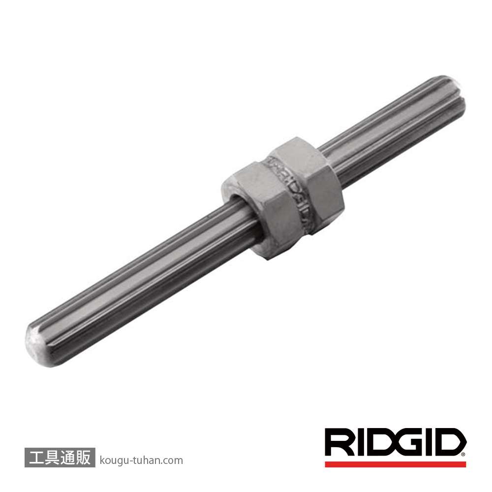 RIDGID 35555 5 (1/2ー9/16) スクリュー エクストラクターの画像