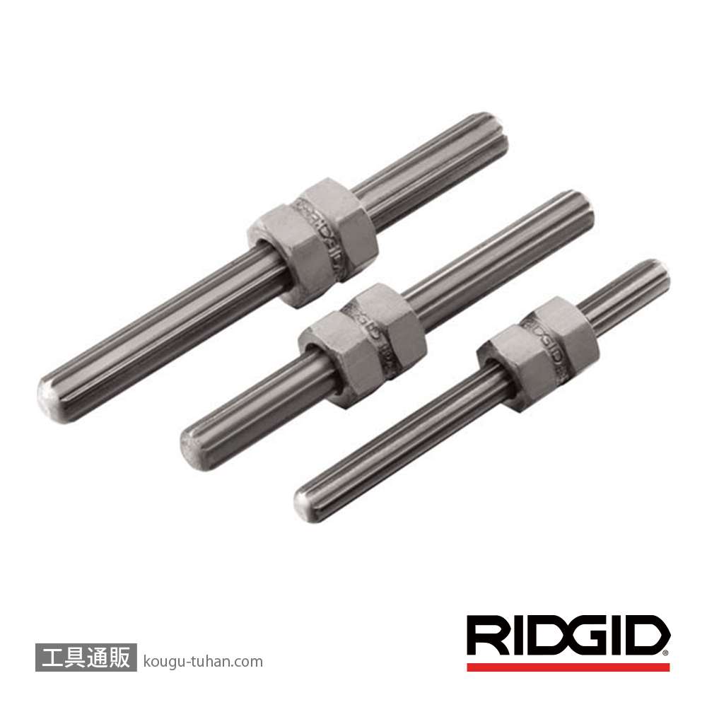 RIDGID 35575 NO.3 スクリューエクストラクター セットの画像