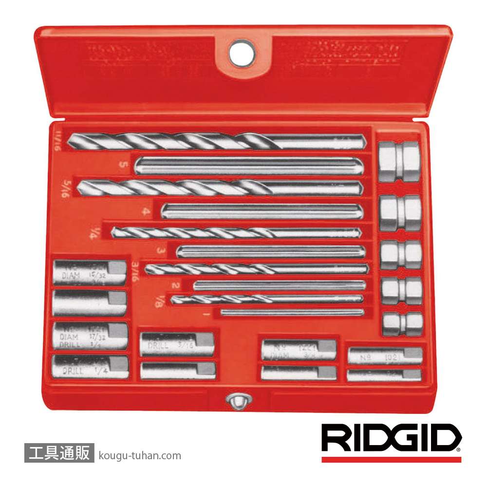 RIDGID 35585 NO.10 スクリューエクストラクター セットの画像