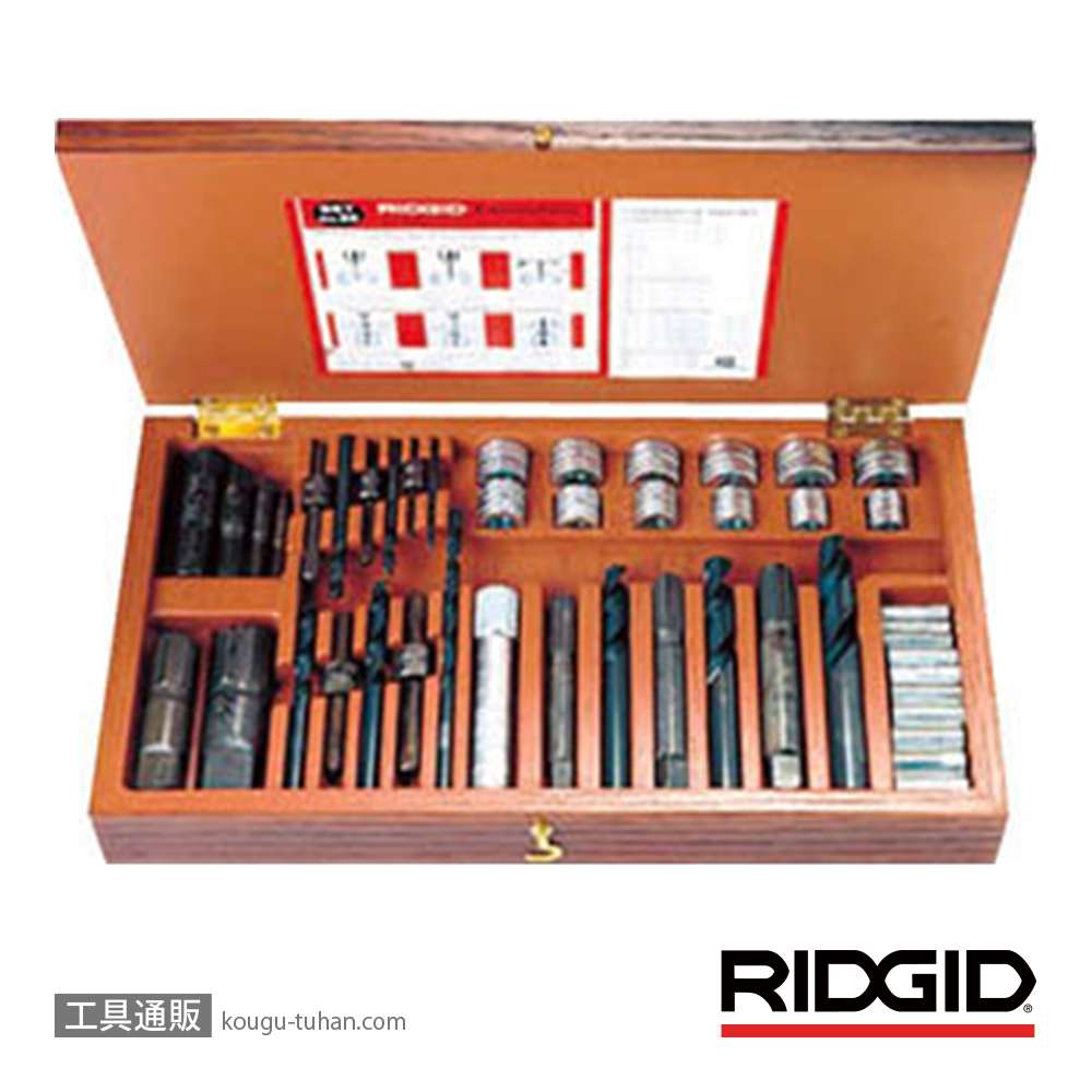 RIDGID 35590 NO.25 スクリュー,パイプエクストラクター セットの画像