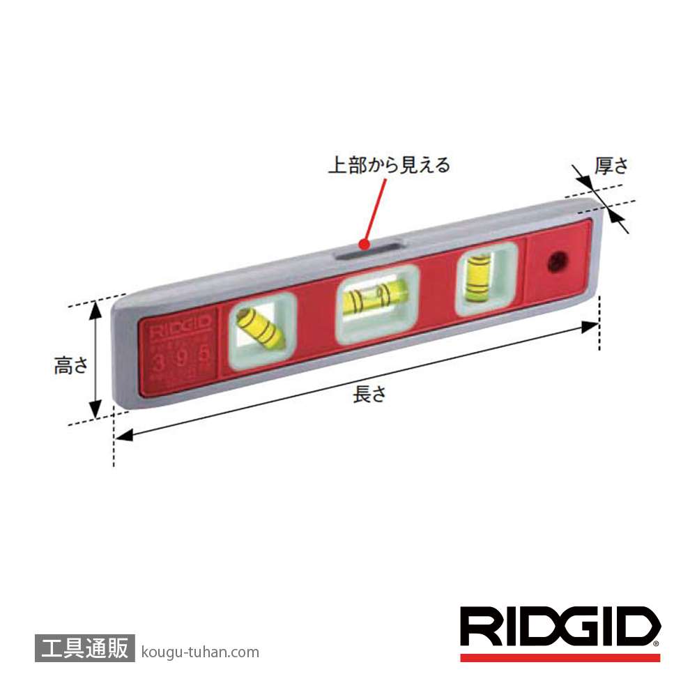 RIDGID 22398 395-E ナイトシェイド トルペトレベルの画像