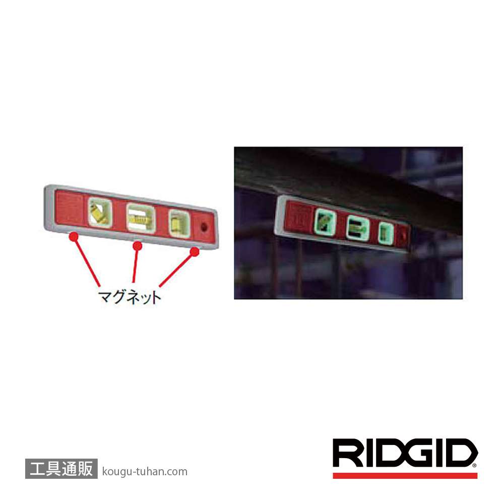 RIDGID 22398 395-E ナイトシェイド トルペトレベルの画像