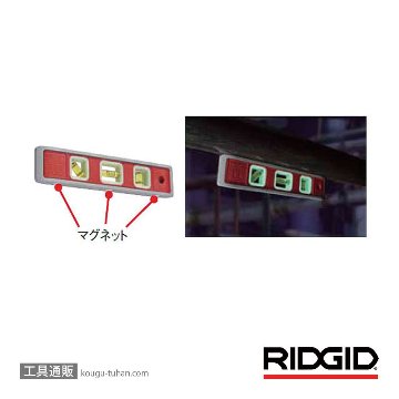 RIDGID 22398 395-E ナイトシェイド トルペトレベルの画像