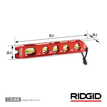 RIDGID 36248 500UM トルペド・レベル 216M-の画像