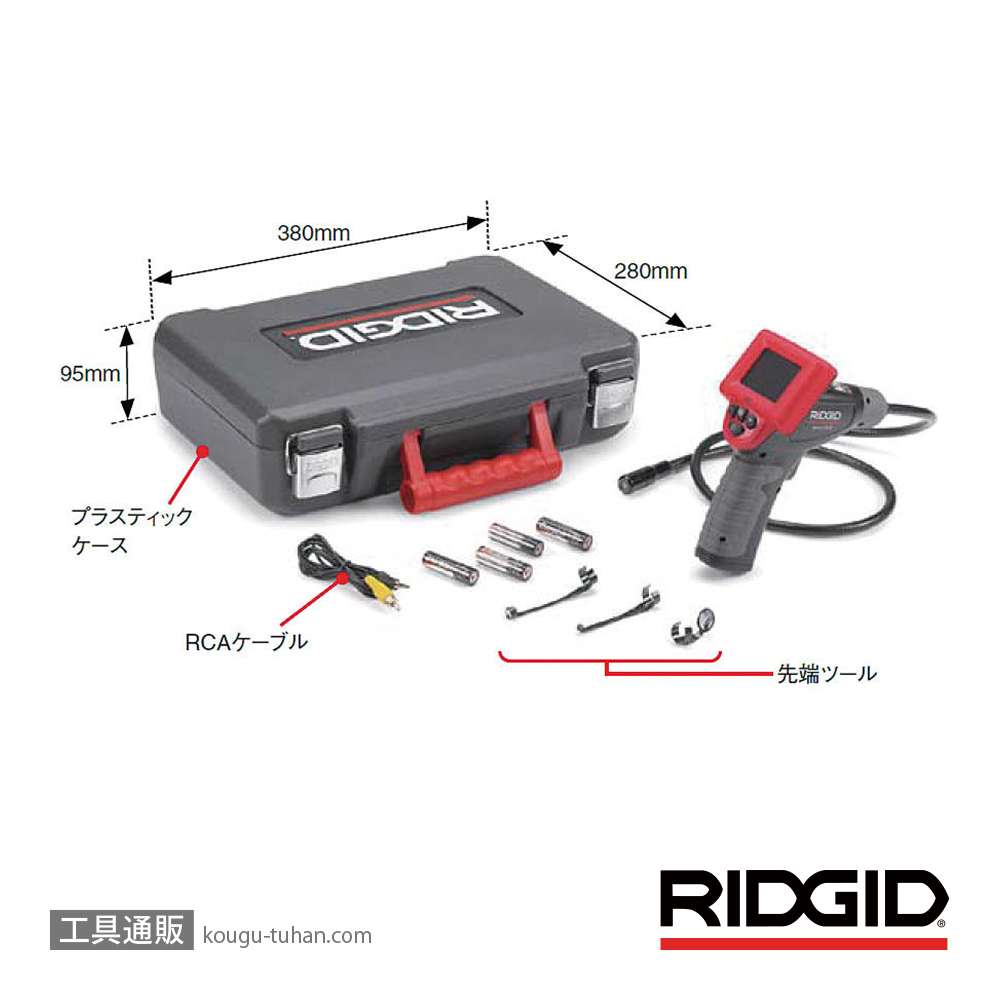 RIDGID 40043 MICRO CA-25 工業用デジタル検査カメラの画像