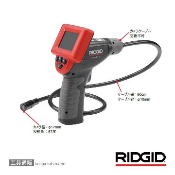 RIDGID 40043 MICRO CA-25 工業用デジタル検査カメラの画像