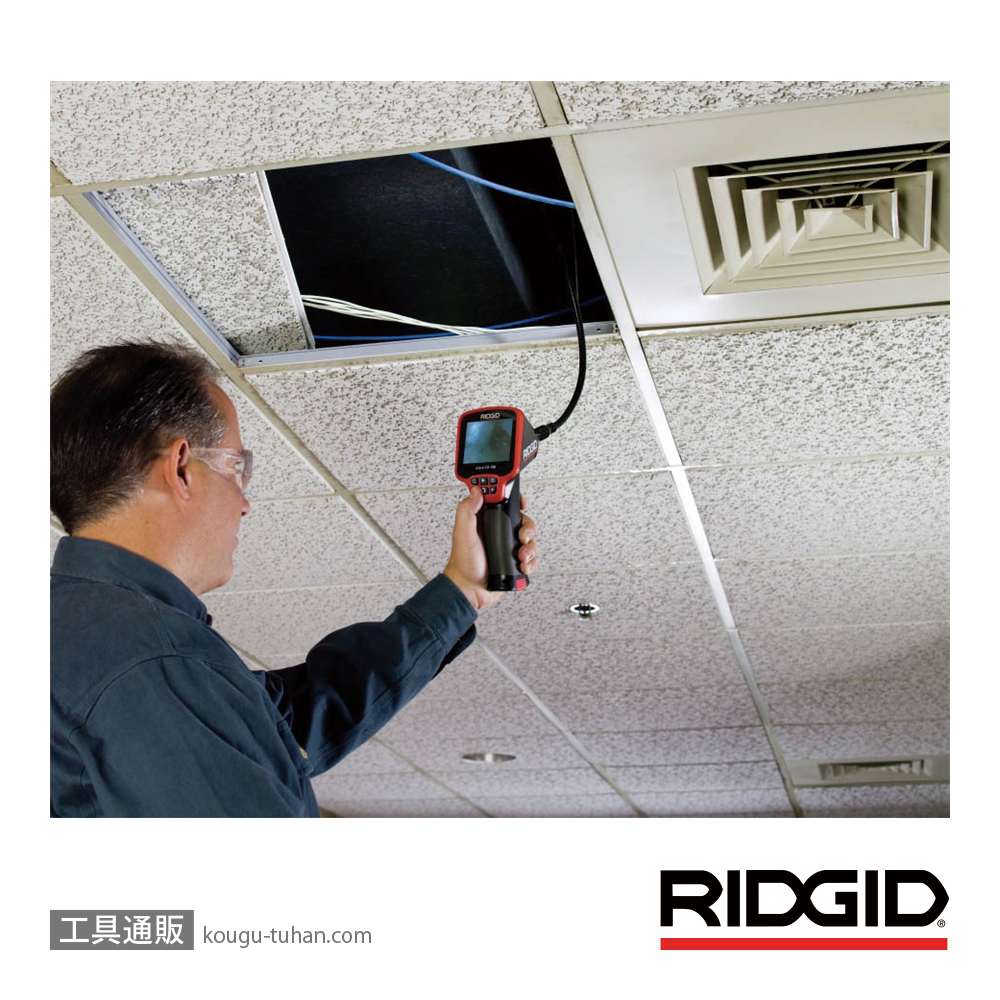 RIDGID 36848 micro CA-150 検査カメラの画像