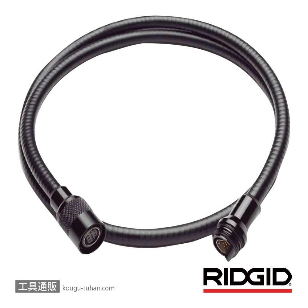 RIDGID 37108 ユニバーサル ケーブル 90CM F/マイクロエクスプローラの画像