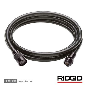 RIDGID 37113 ユニバーサル ケーブル 180CM F/マイクロエクスプローラの画像