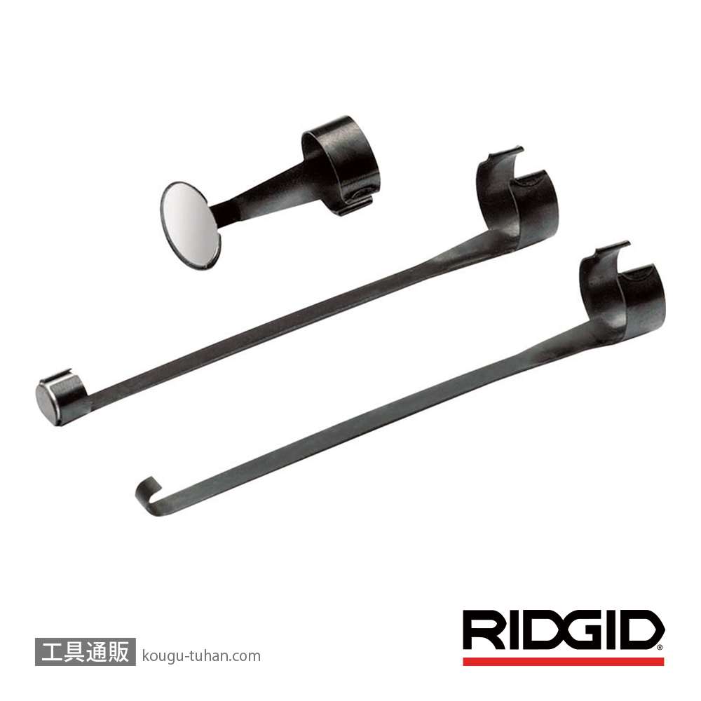 RIDGID 37123 先端ツールセット（17M-用) F/CA-100・300用の画像