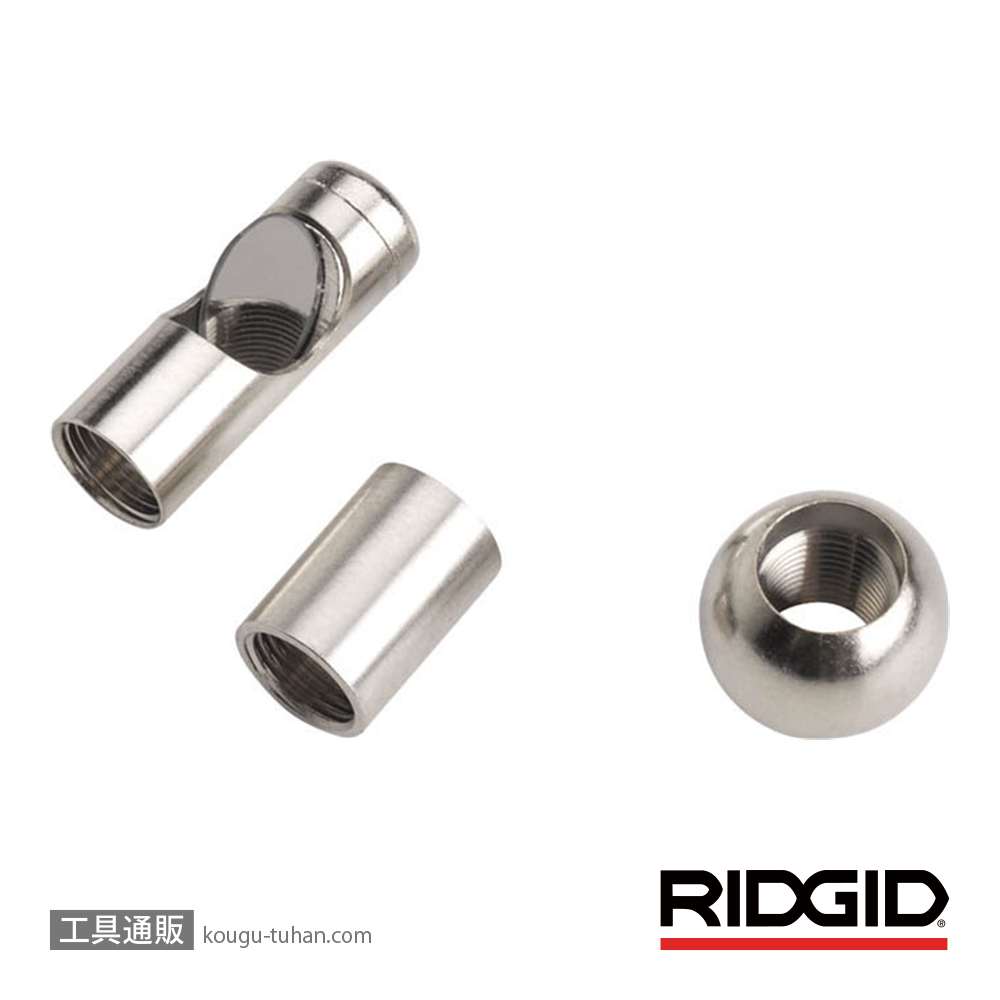 RIDGID 45358 先端ツールセット（6M-カメラ用)の画像