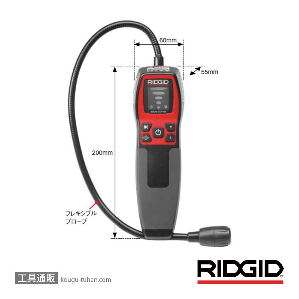 RIDGID 36163 MICRO CD-100 可燃性ガス検知器の画像