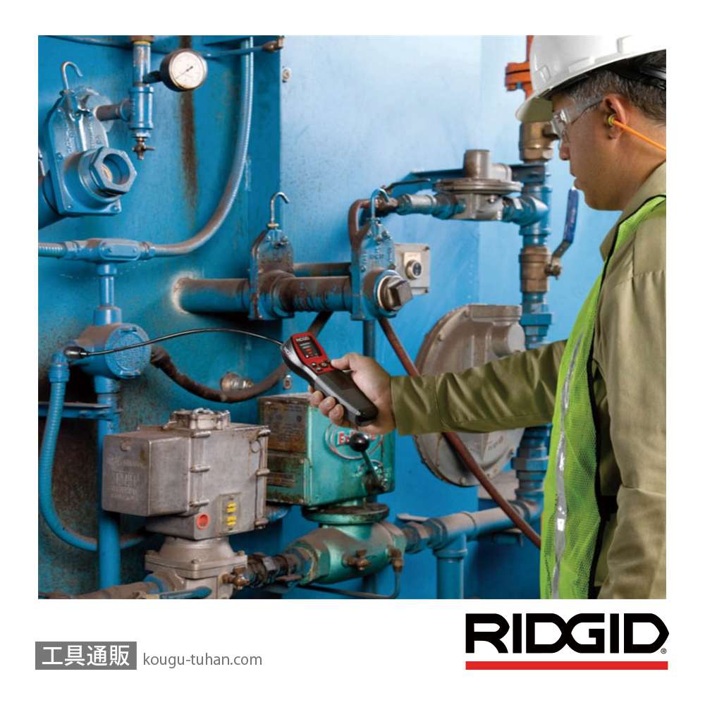 RIDGID 36163 MICRO CD-100 可燃性ガス検知器の画像