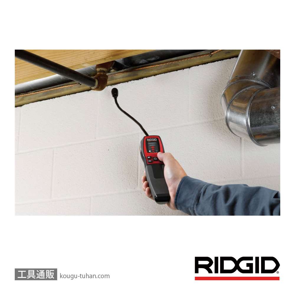 RIDGID 36163 MICRO CD-100 可燃性ガス検知器の画像