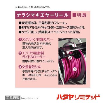ハタヤ UDN-0 ナラシマキエヤーリール (本体のみ)の画像