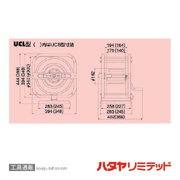 ハタヤ UCS-303 ウレタンエヤーリール(30M)の画像
