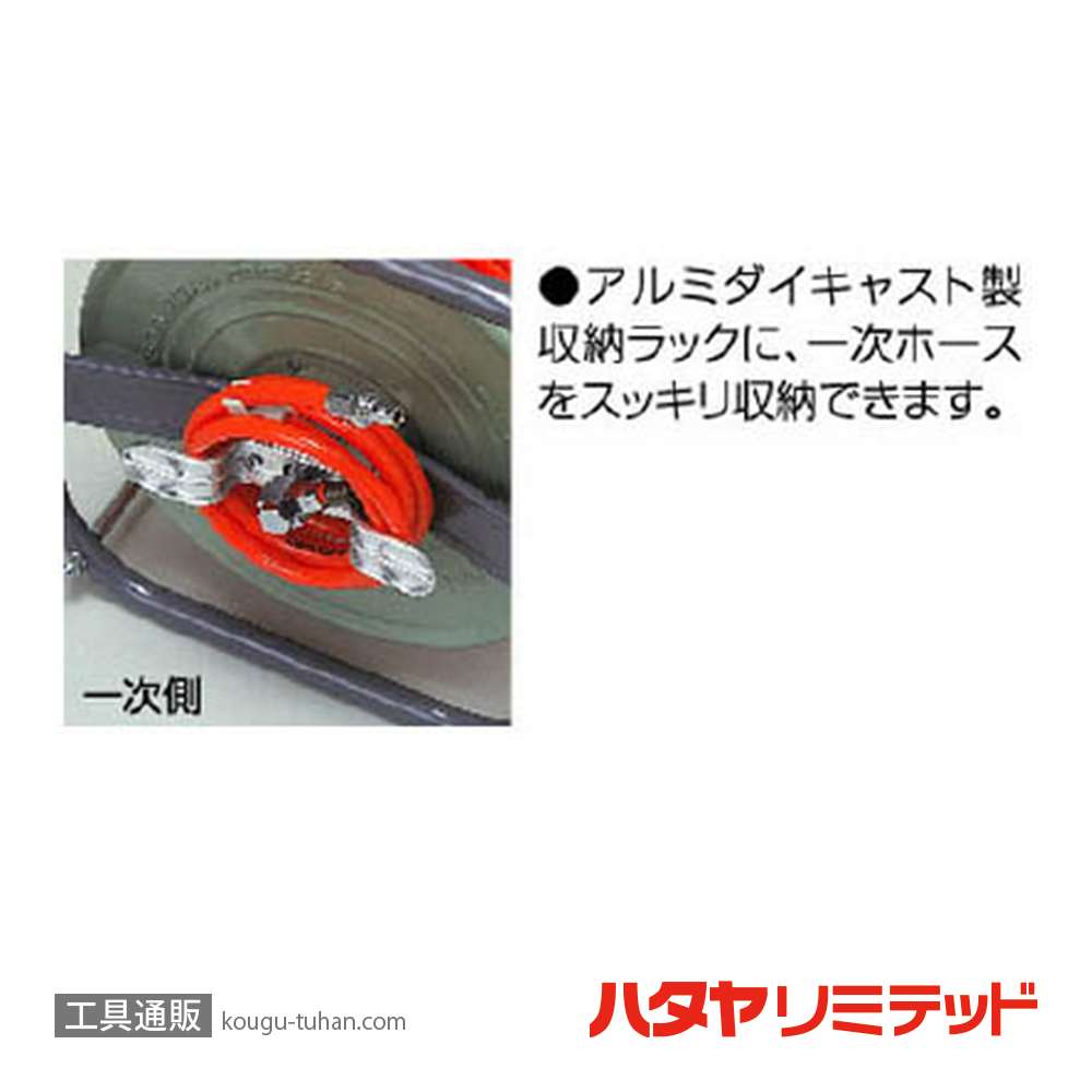 ハタヤ UCS-502 ウレタンエヤーリール(50M)の画像