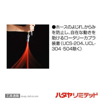 ハタヤ UCS-502 ウレタンエヤーリール(50M)の画像