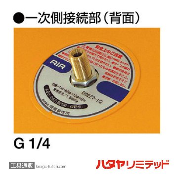 ハタヤ ABU-082 自動巻エヤーマックMS (8M)の画像