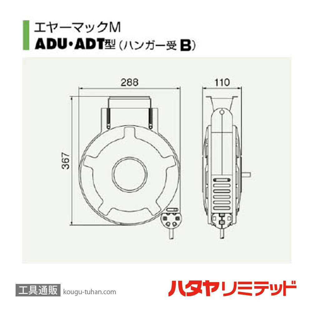 ハタヤ ADT-102 耐熱エヤーマックM (10M)の画像