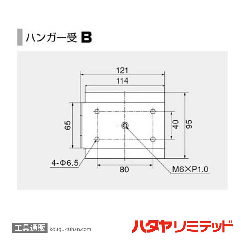 ハタヤ ADT-102 耐熱エヤーマックM (10M)の画像