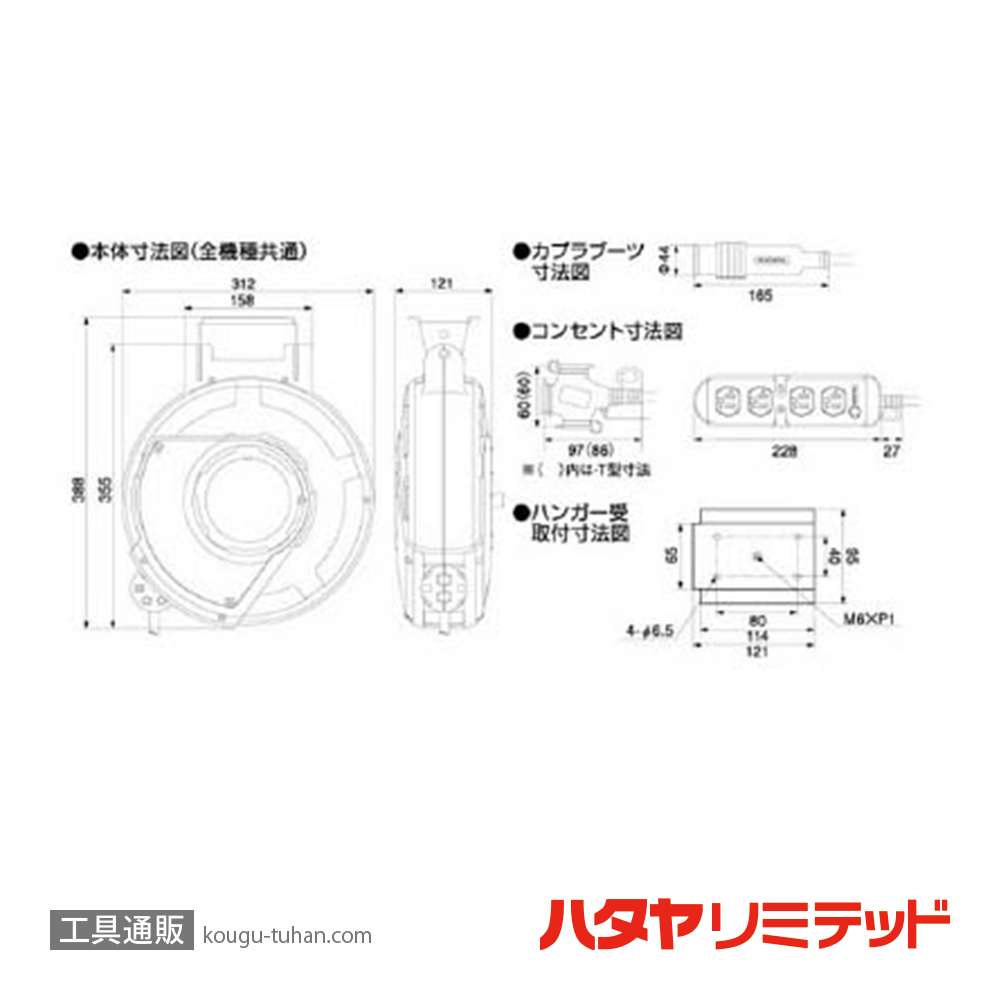 ハタヤ ADT2-102 エヤーマックII 耐スパッターホース(10M)の画像