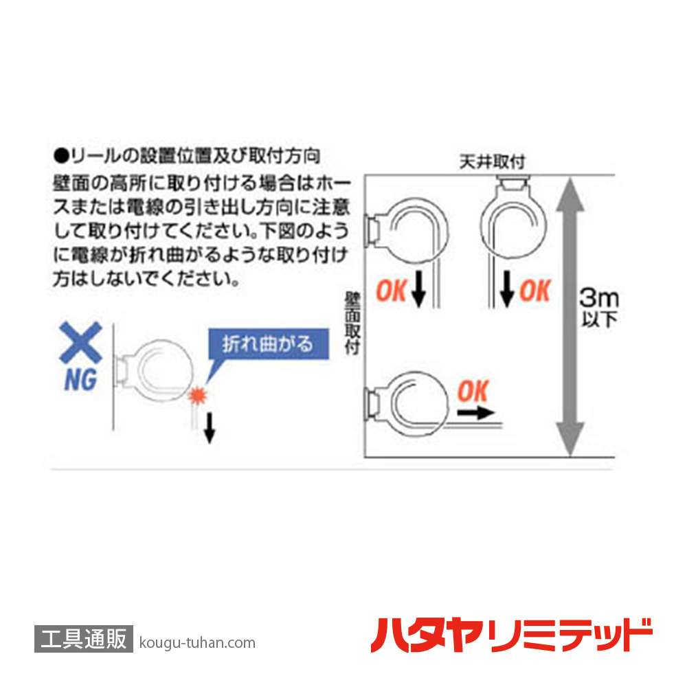 ハタヤ ADT2-102 エヤーマックII 耐スパッターホース(10M)の画像