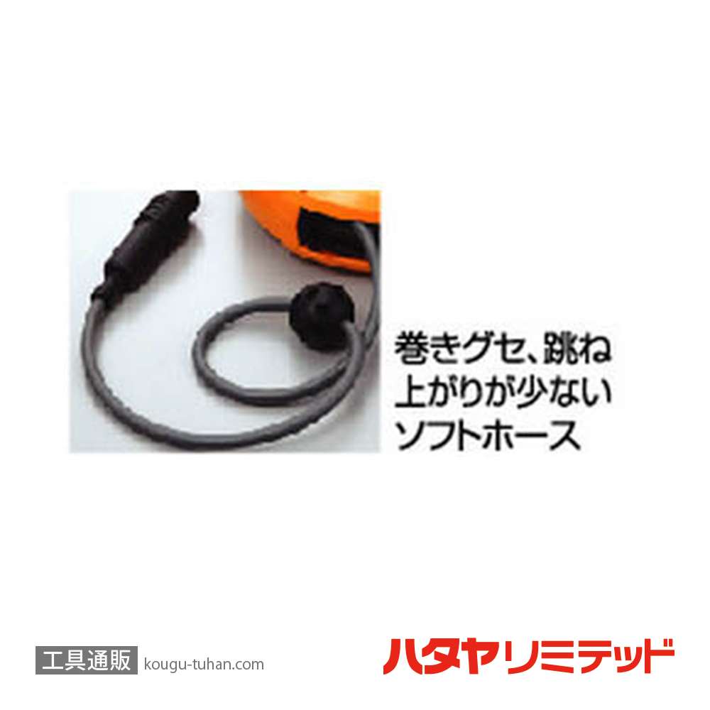 ハタヤ ADS2-102 エヤーマックII ソフトホース(10M)の画像