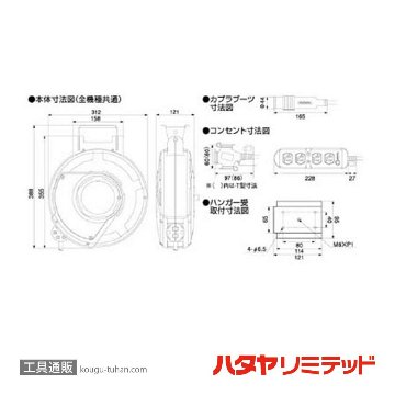 ハタヤ ADS2-102 エヤーマックII ソフトホース(10M)の画像